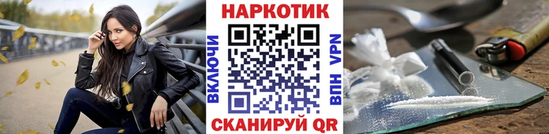 Где купить наркотики Калининград блэк спрут ссылки  Кокаин  Меф мяу мяу  ГАШ 