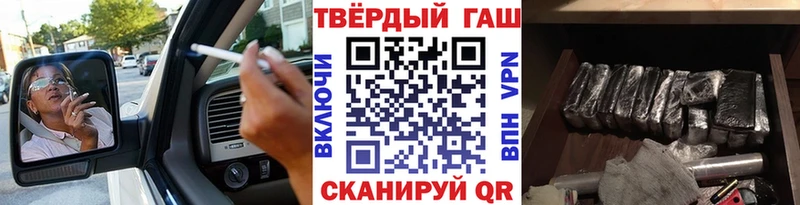 ГАШ индика сатива  Калининград 