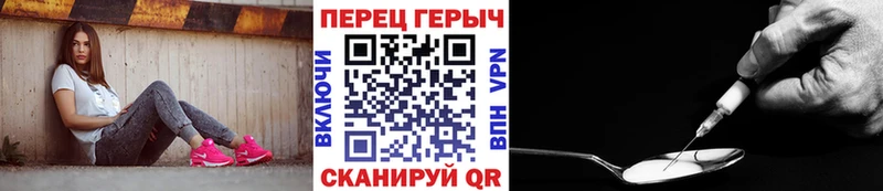 ГЕРОИН хмурый  Калининград 