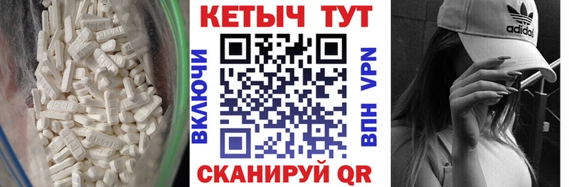 КЕТАМИН VHQ  купить наркотик  MEGA   Калининград 