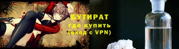 альфа пвп VHQ Пестово