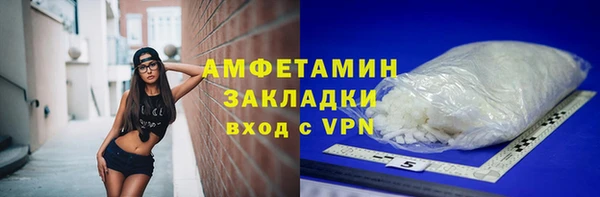 ПСИЛОЦИБИНОВЫЕ ГРИБЫ Пересвет