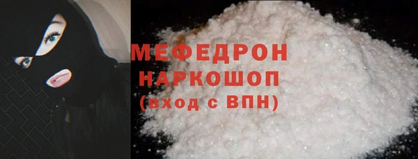 альфа пвп VHQ Пестово