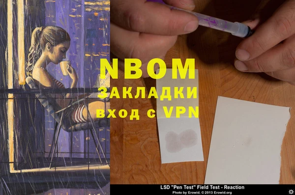 наркотики Переславль-Залесский