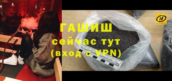 альфа пвп VHQ Пестово