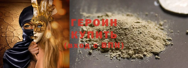 альфа пвп VHQ Пестово