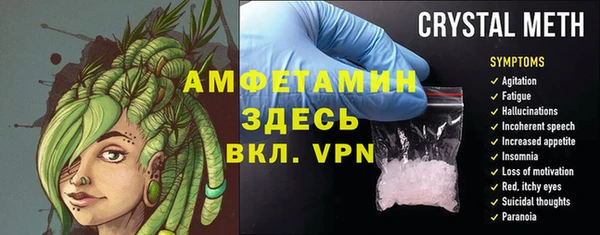 альфа пвп VHQ Пестово