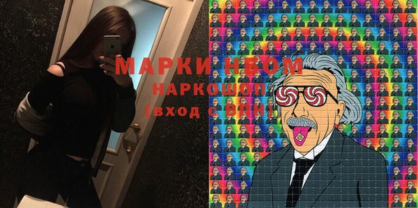 альфа пвп VHQ Пестово