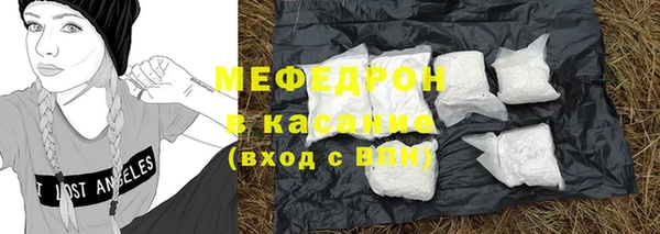 альфа пвп VHQ Пестово