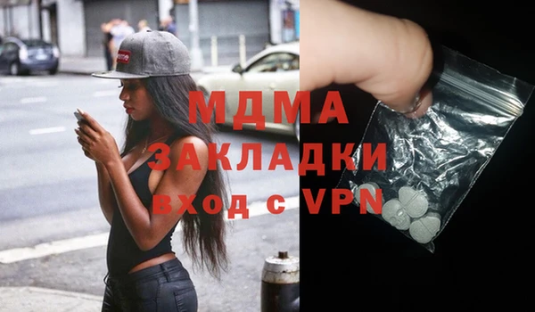 альфа пвп VHQ Пестово