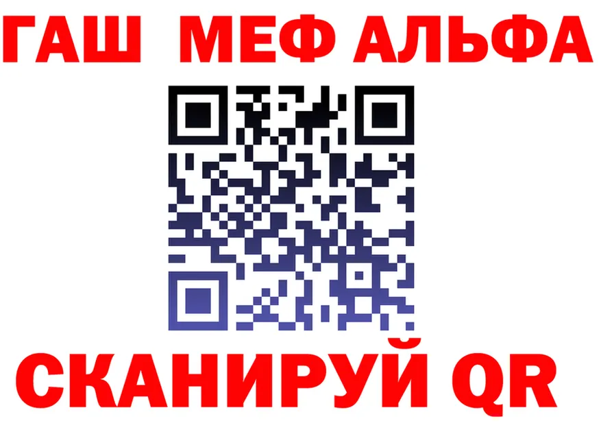 БУТИРАТ вода зеркало площадка OMG Калининград