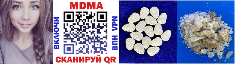 MDMA кристаллы  kraken как войти  shop состав  Калининград 