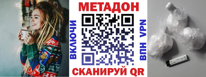 Метадон мёд  Калининград 