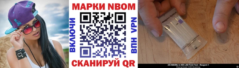 даркнет состав  Калининград  Марки 25I-NBOMe 1,5мг 