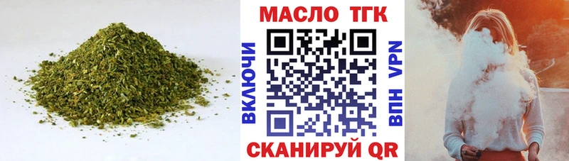 ТГК Wax  Калининград 